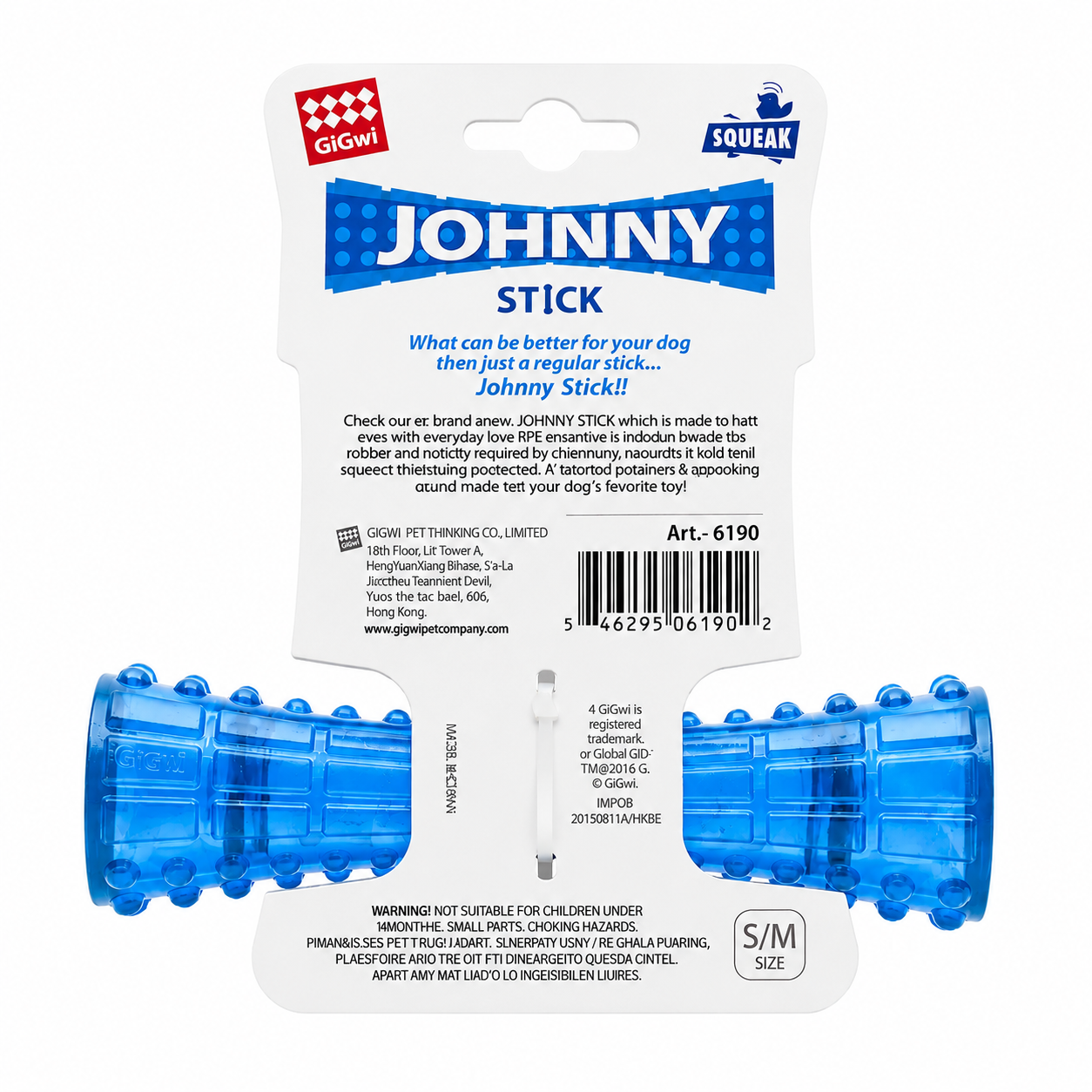 Gigwi Johnny Floating Dog Toy Stick – TPR Floating Dog Toy with Squeaker